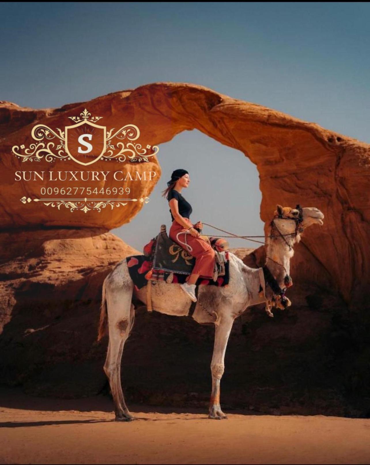شقة Sun Luxury Camp &Tour وادي رم المظهر الخارجي الصورة
