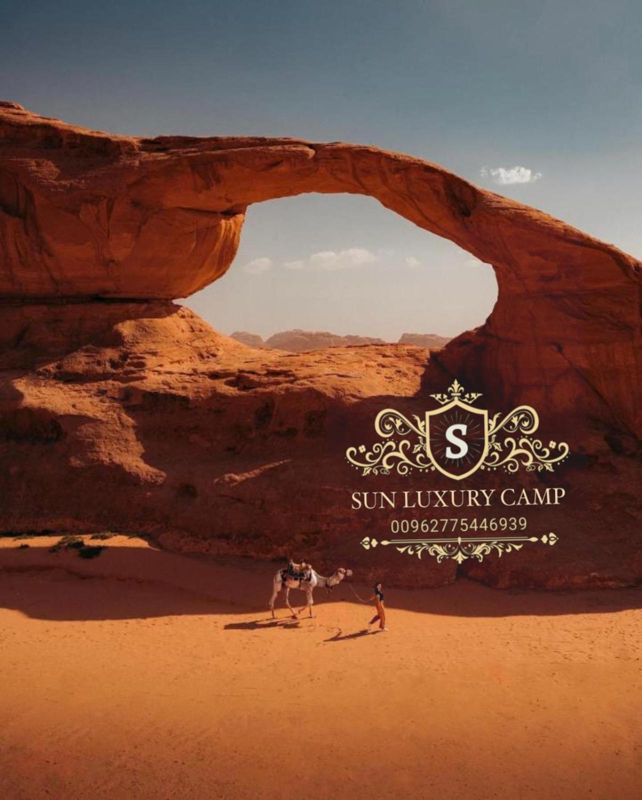 شقة Sun Luxury Camp &Tour وادي رم المظهر الخارجي الصورة